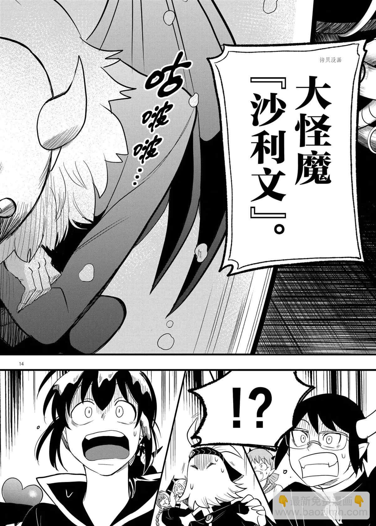 第236话-第258话