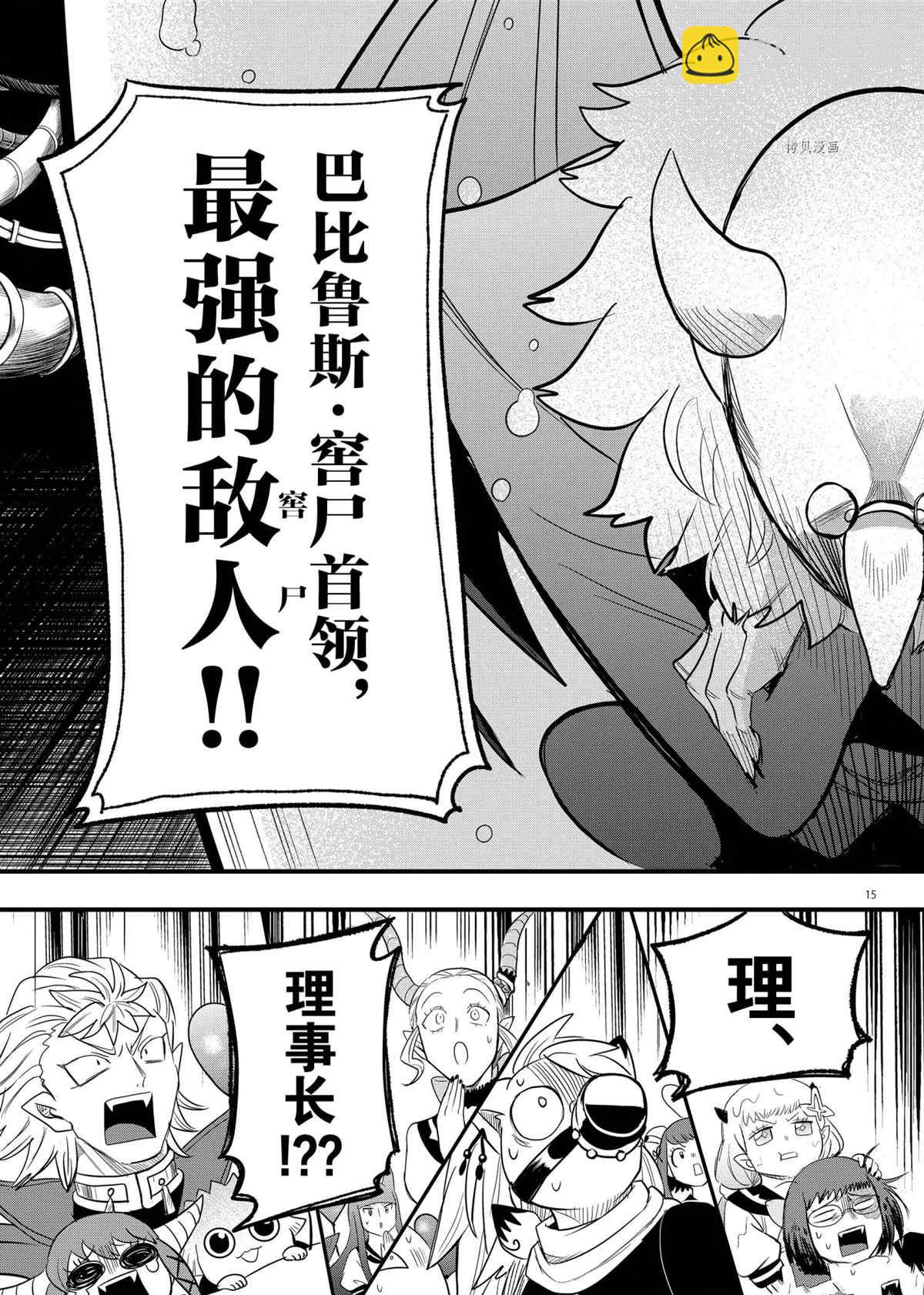第236话-第258话