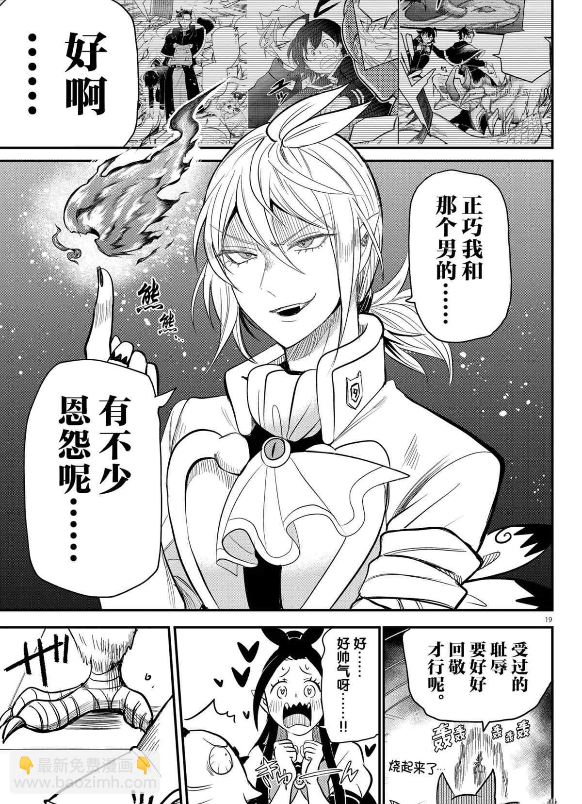 第236话-第258话