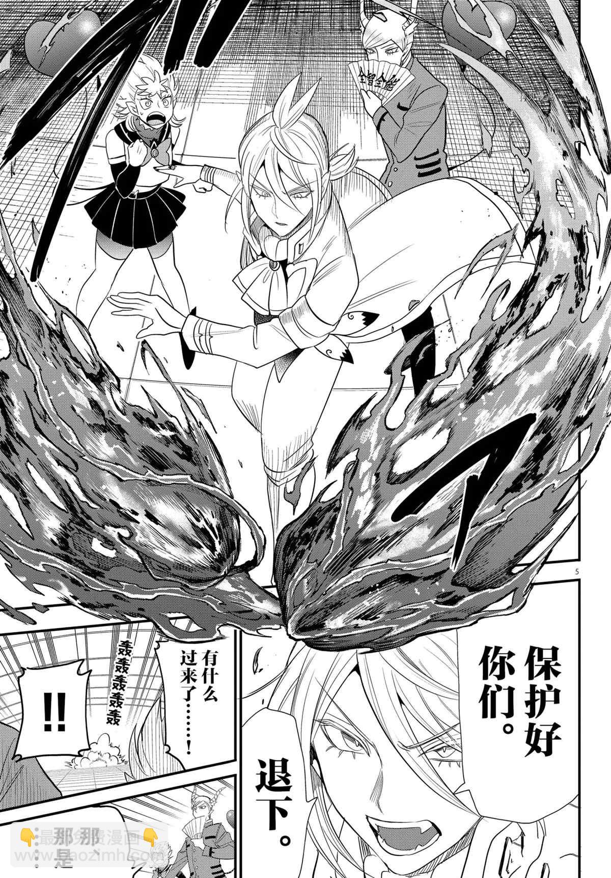 第236话-第258话
