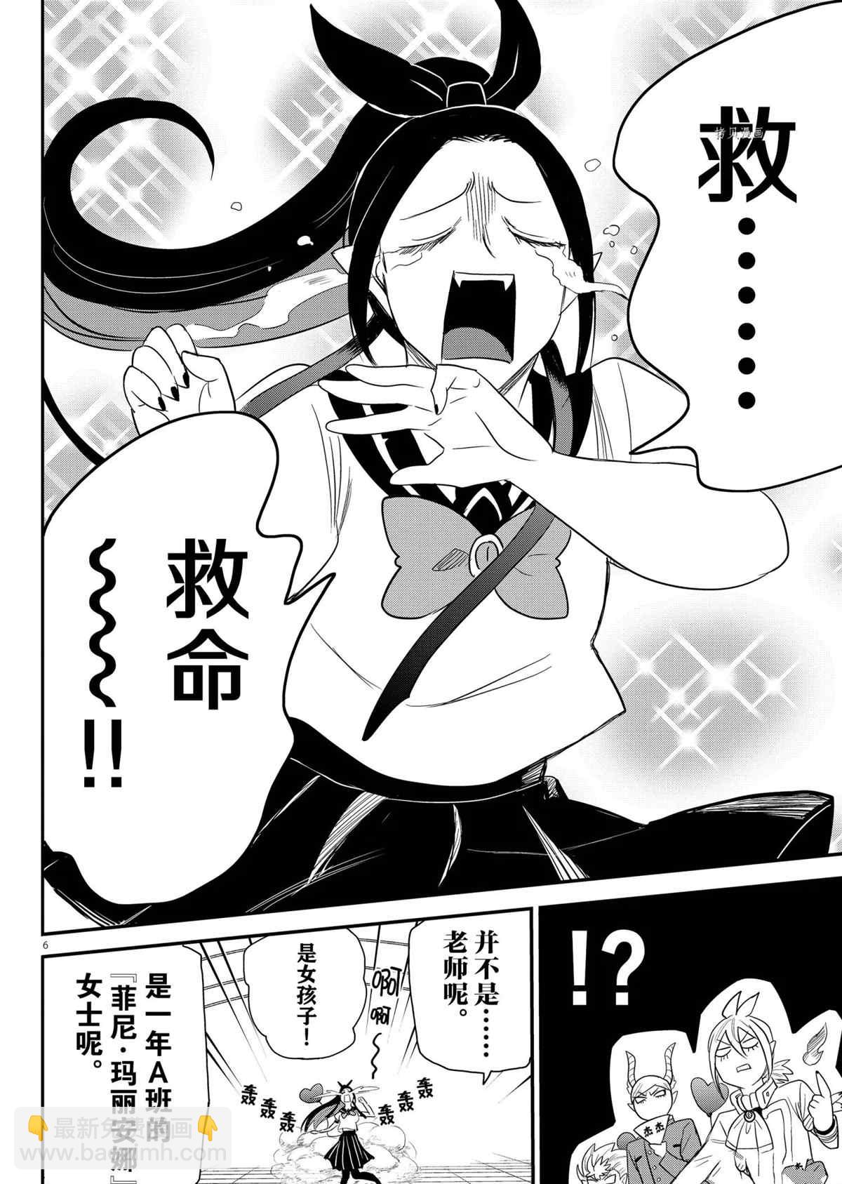 第236话-第258话