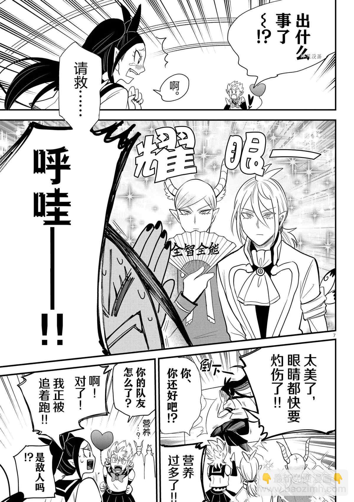 第236话-第258话