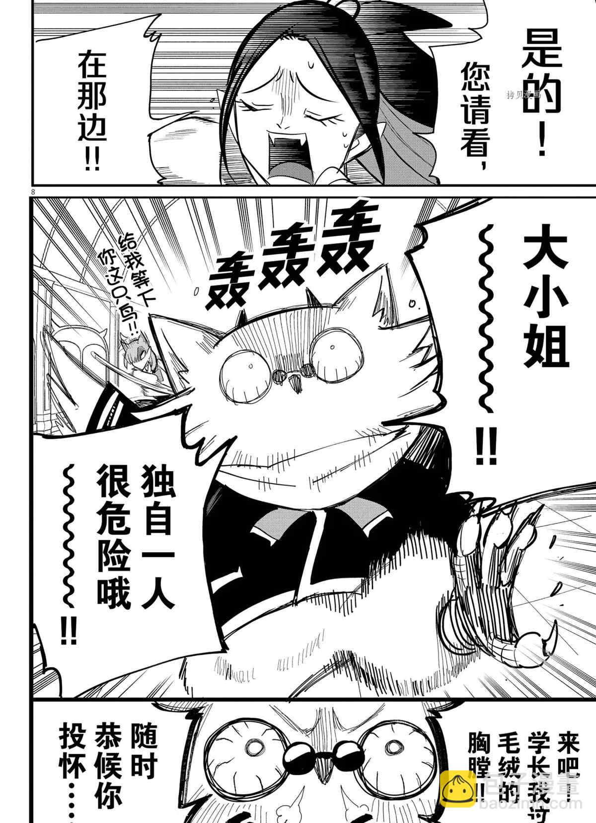 第236话-第258话