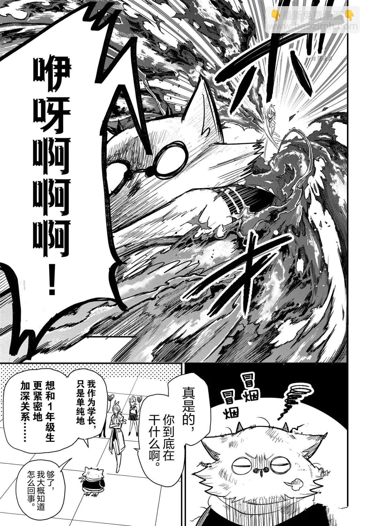 第236话-第258话