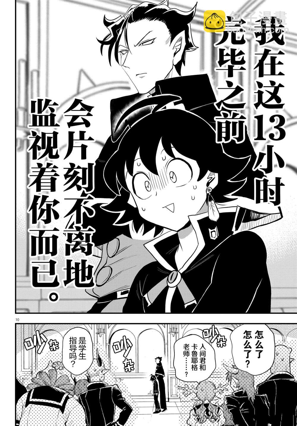 第218话-第240话