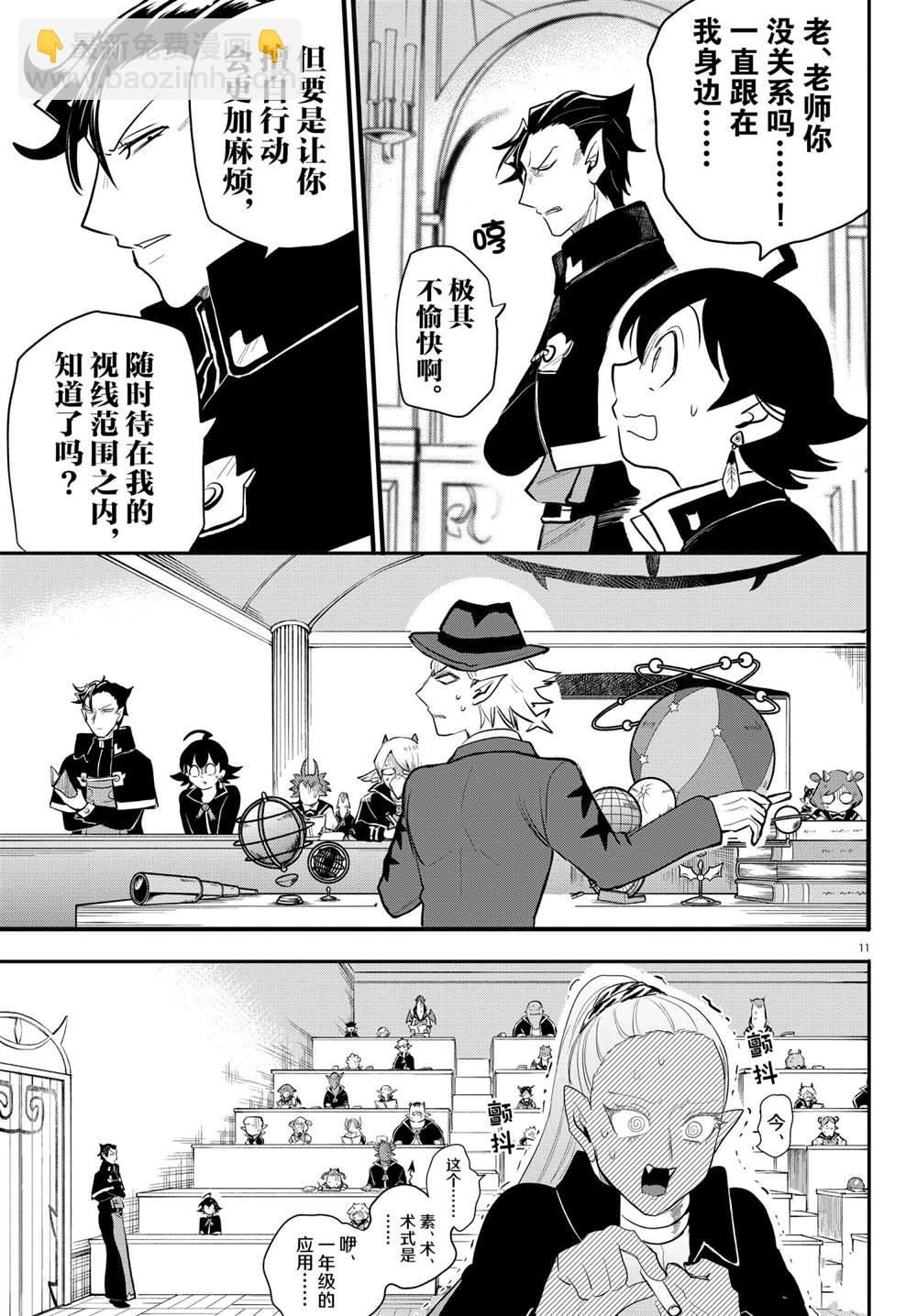 第218话-第240话