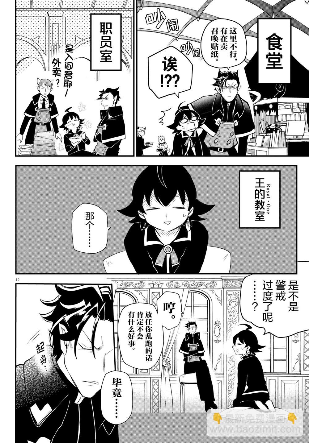 第218话-第240话