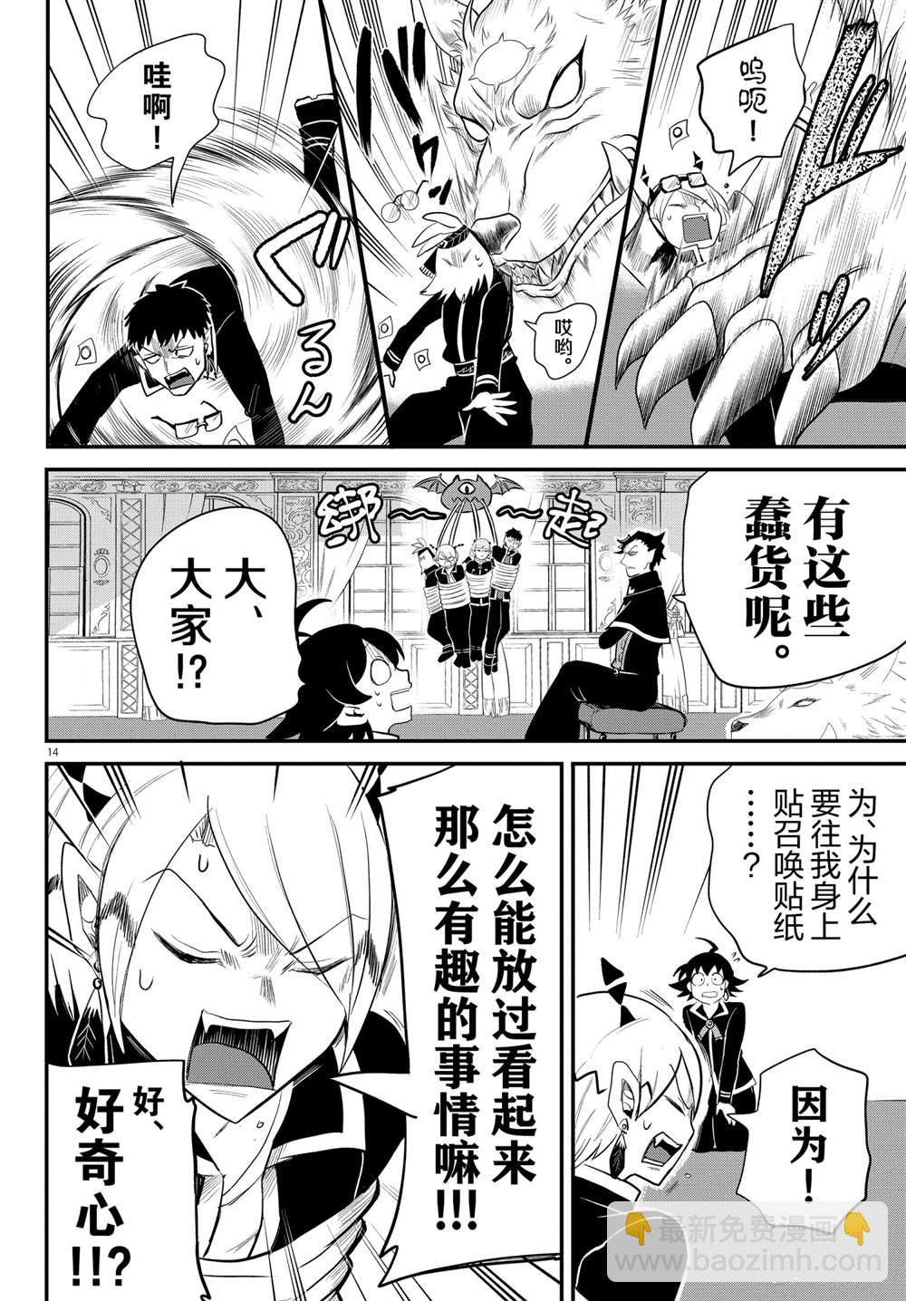 第218话-第240话