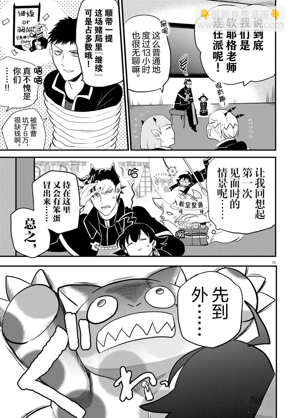 第218话-第240话