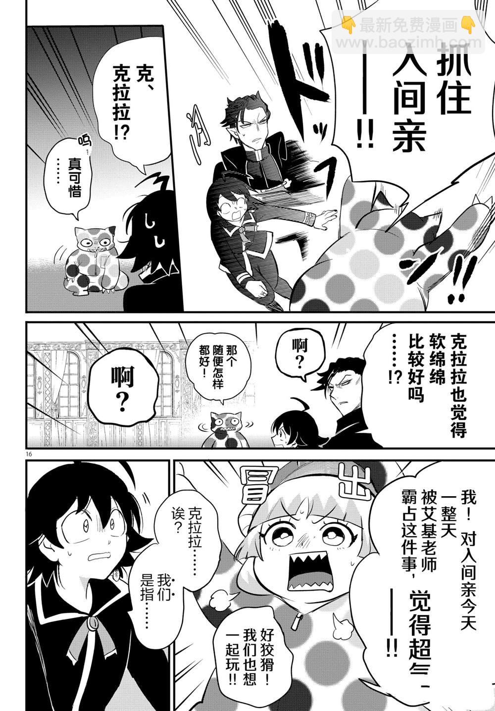 第218话-第240话