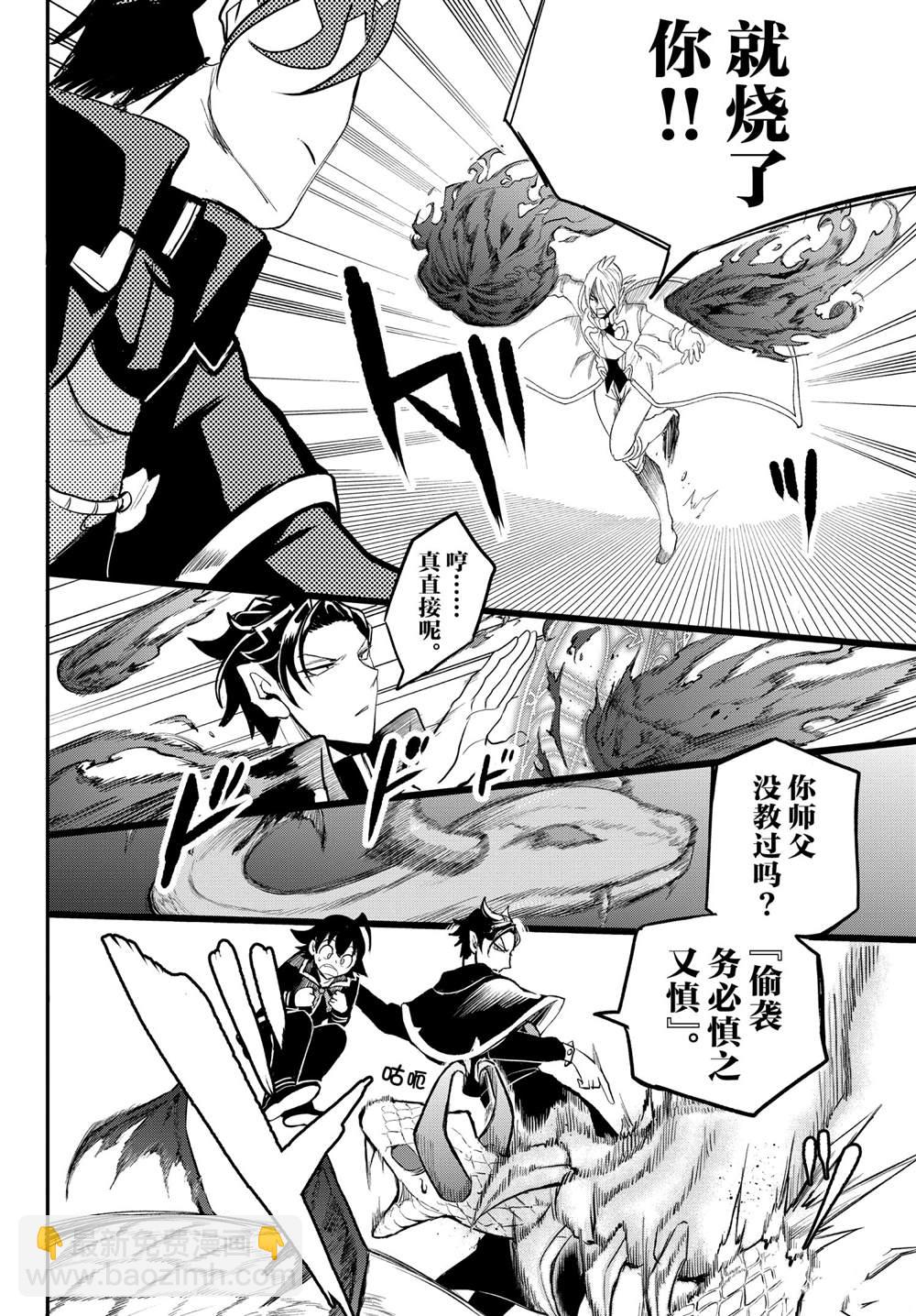 第218话-第240话