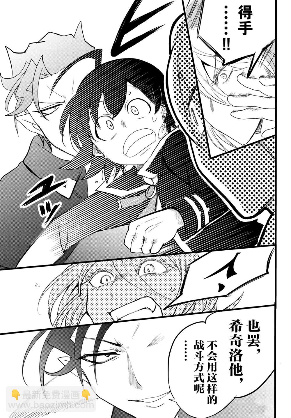 第218话-第240话