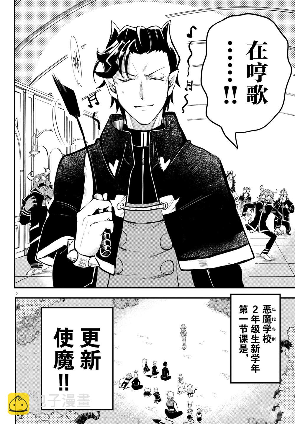 第218话-第240话