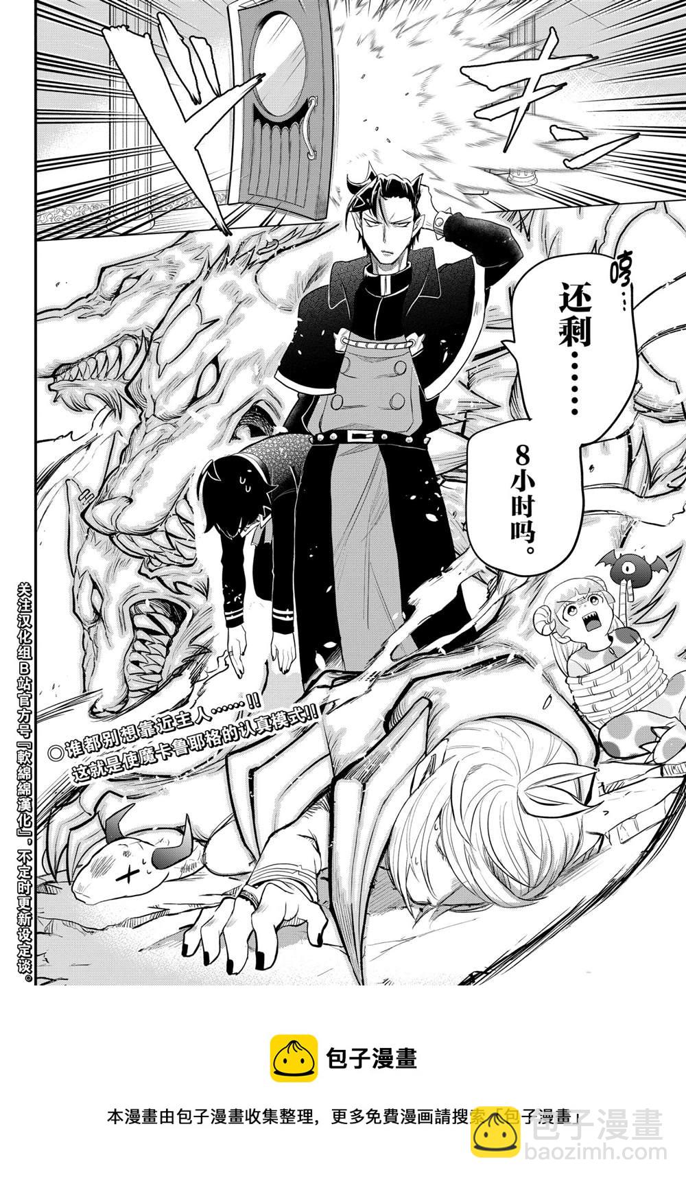 第218话-第240话