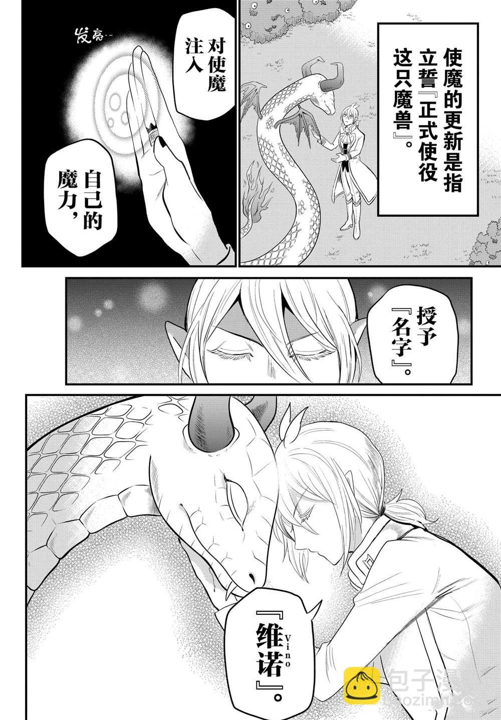 第218话-第240话
