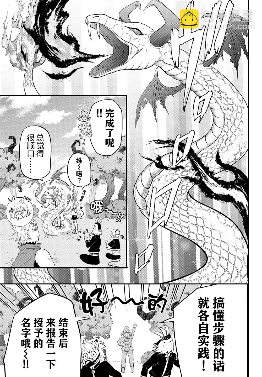 第218话-第240话