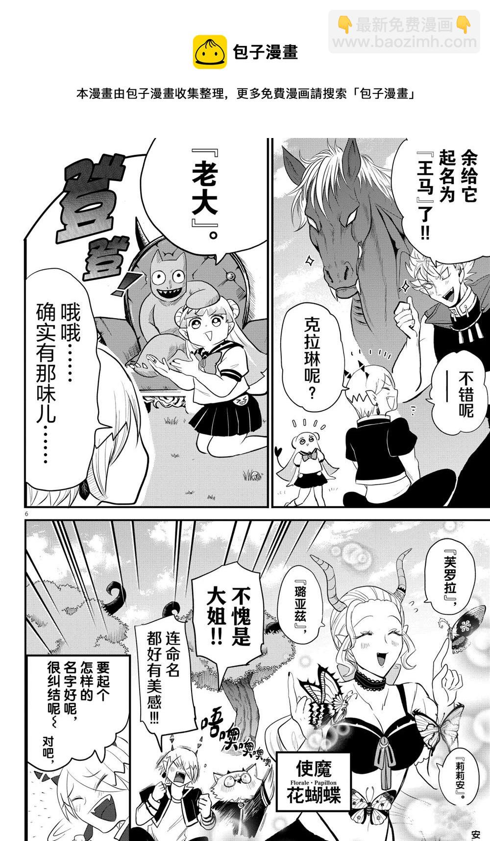 第218话-第240话