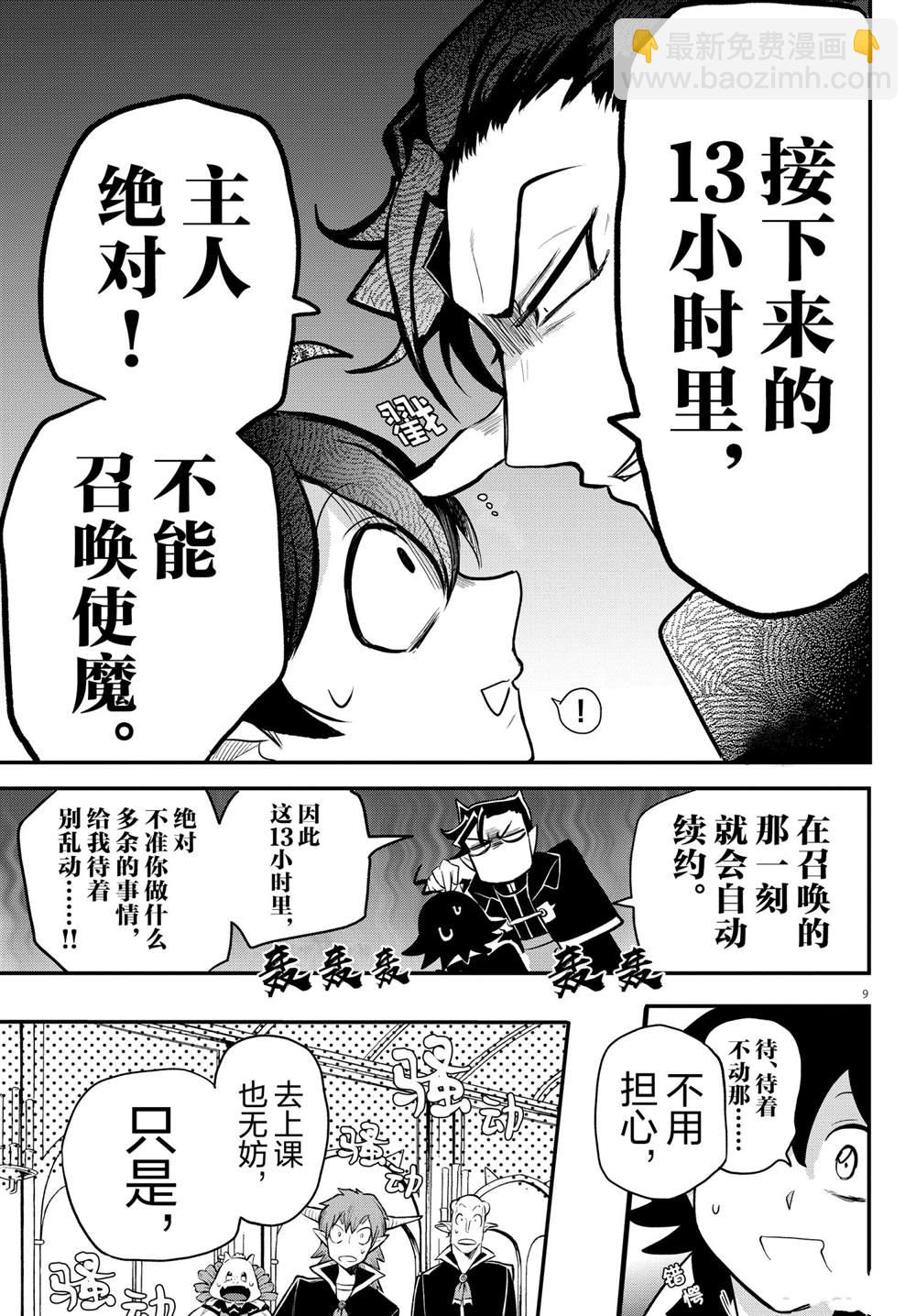 第218话-第240话