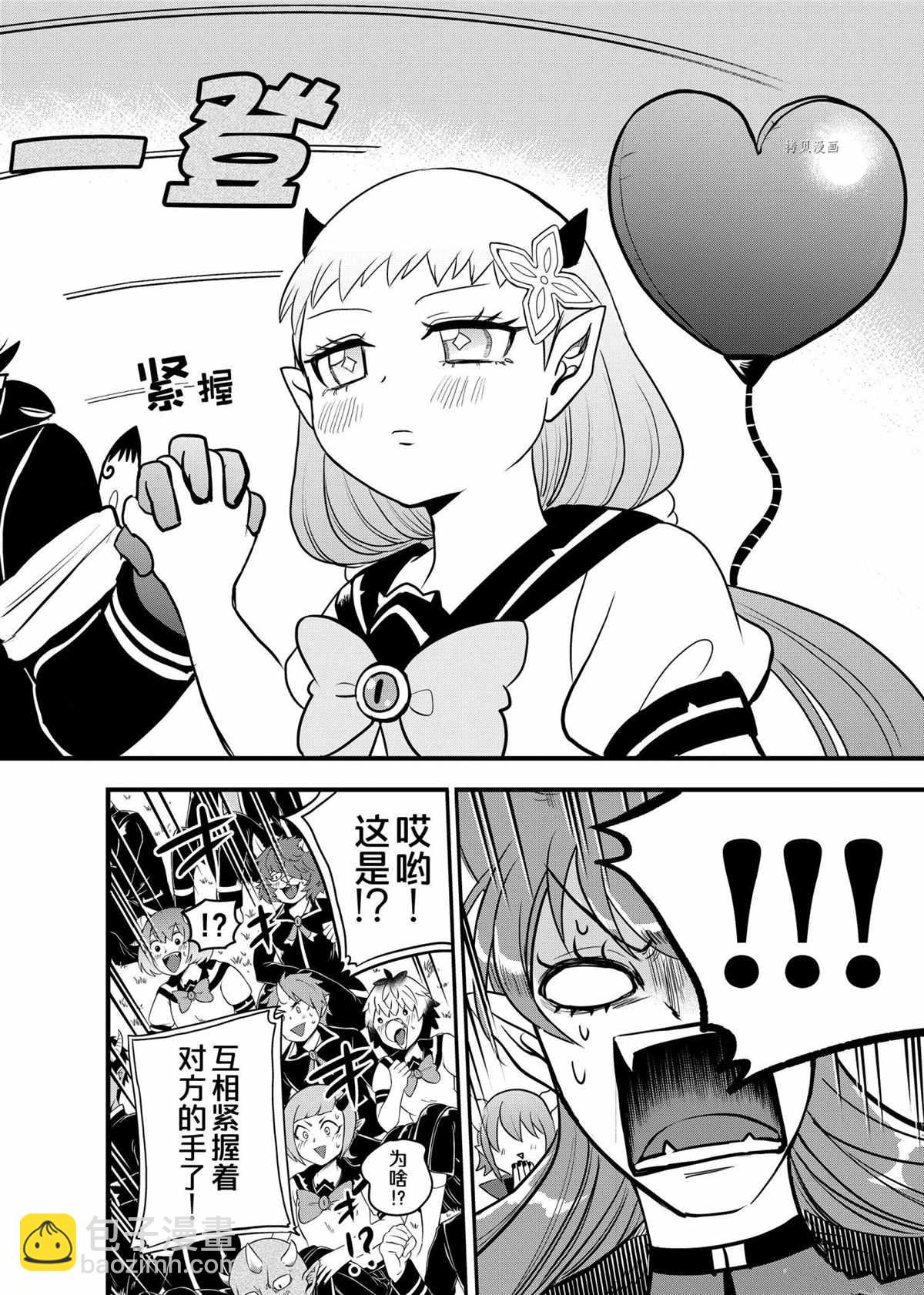 第226话-第248话