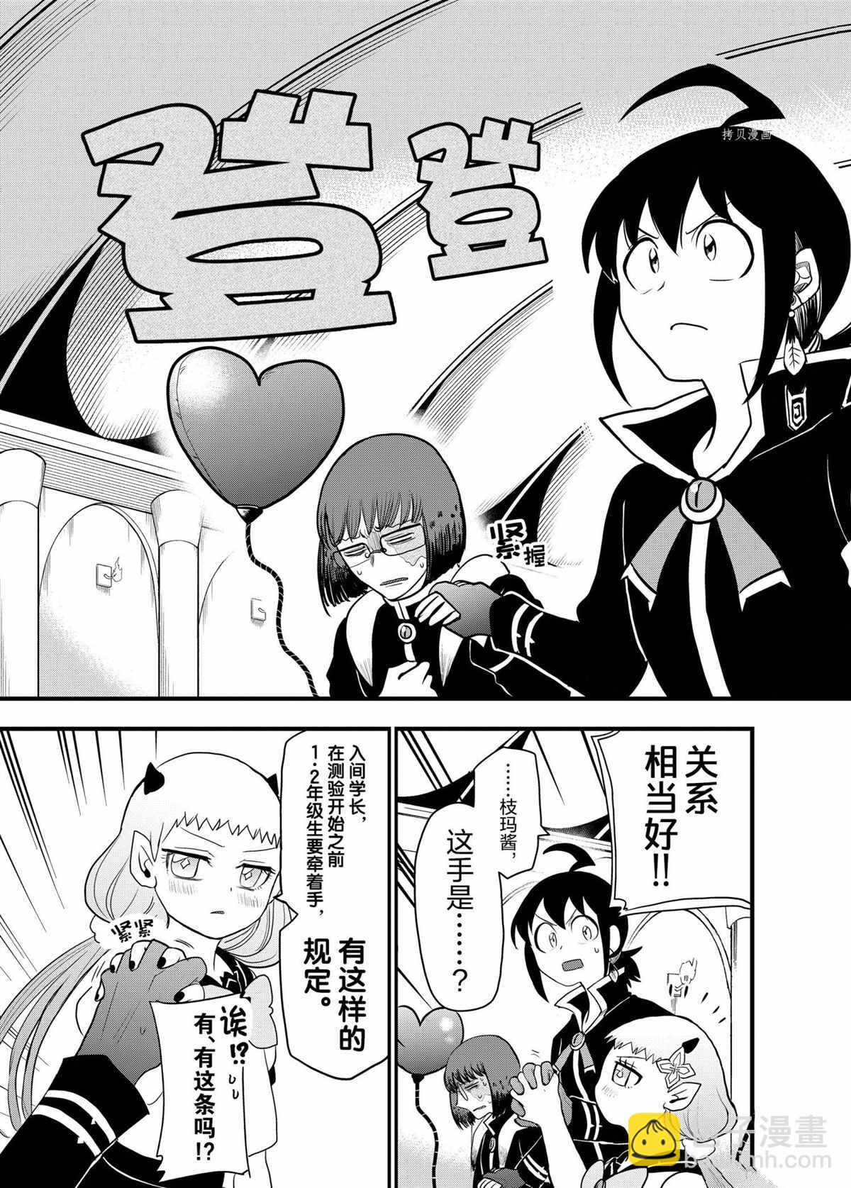 第226话-第248话