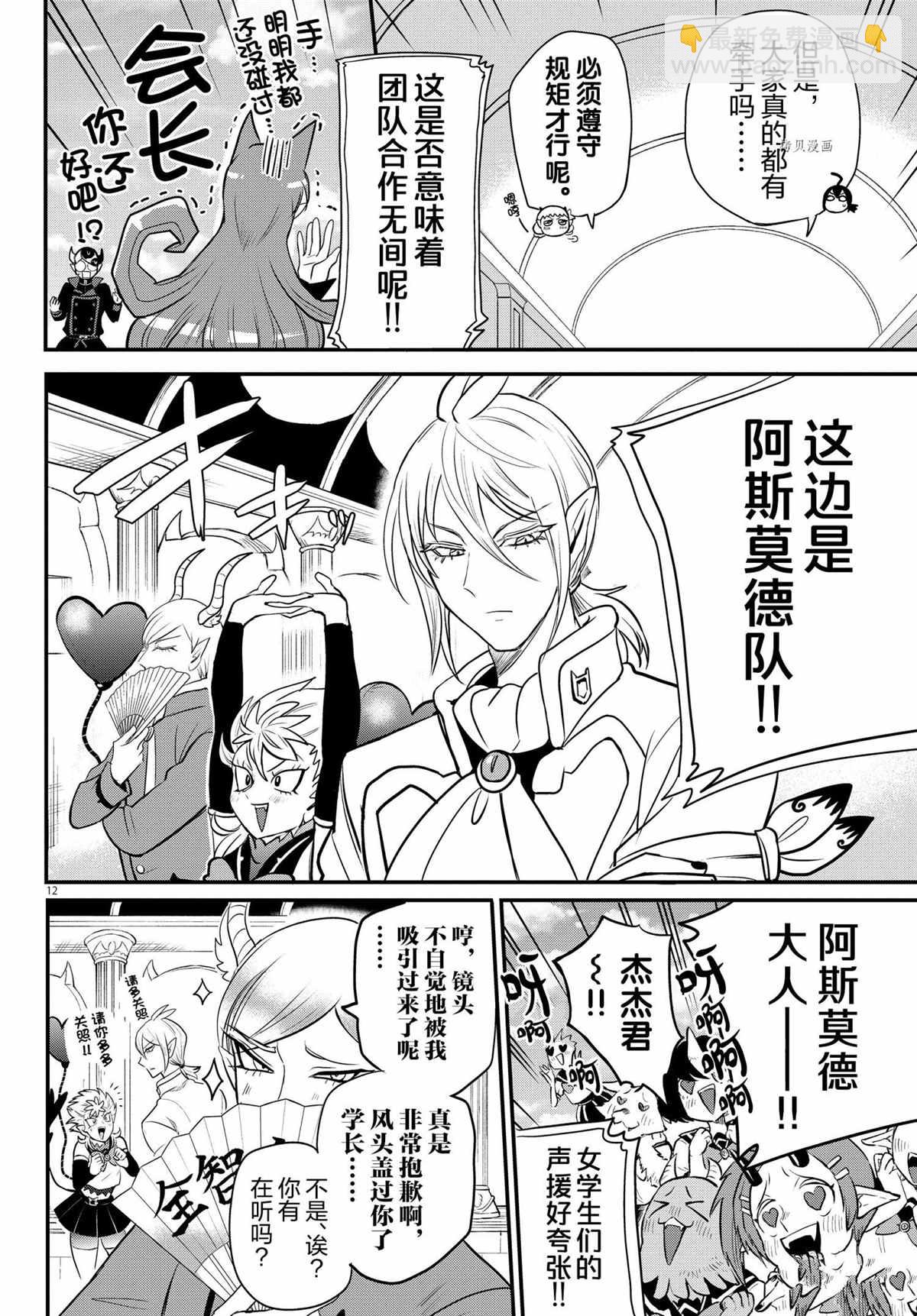 第226话-第248话