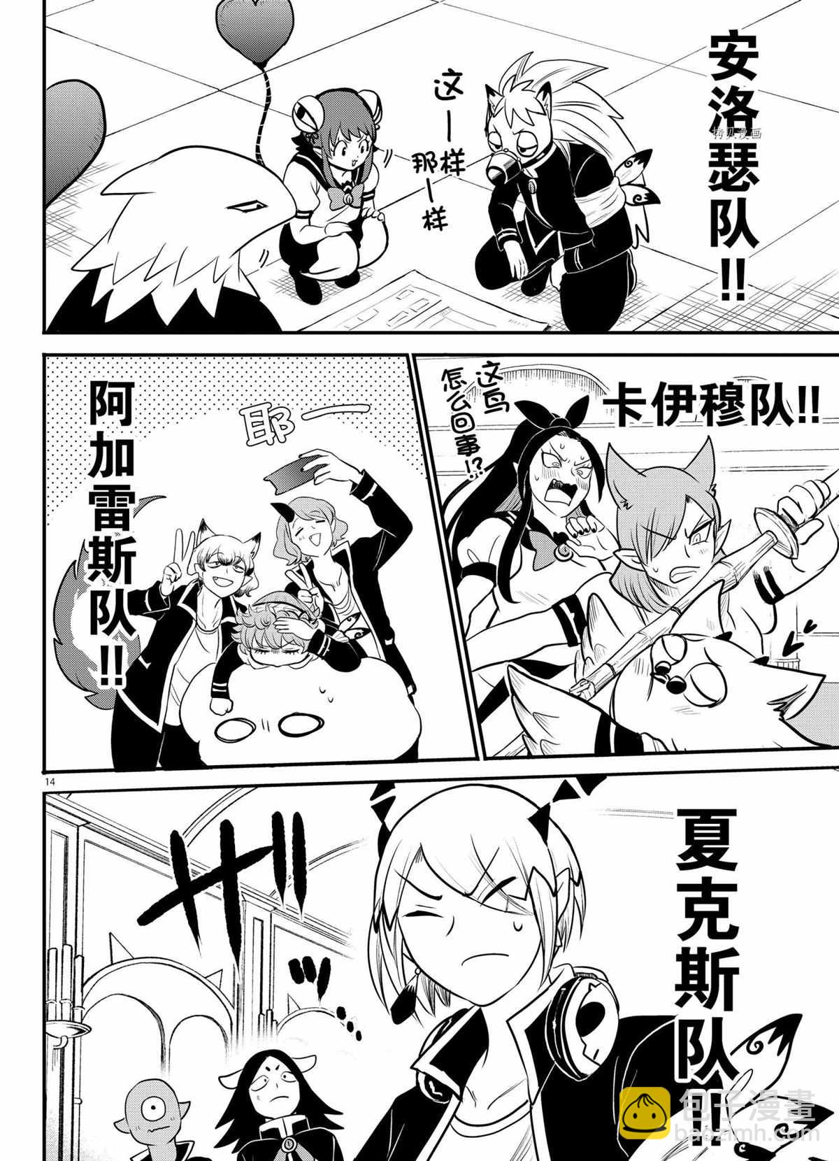 第226话-第248话