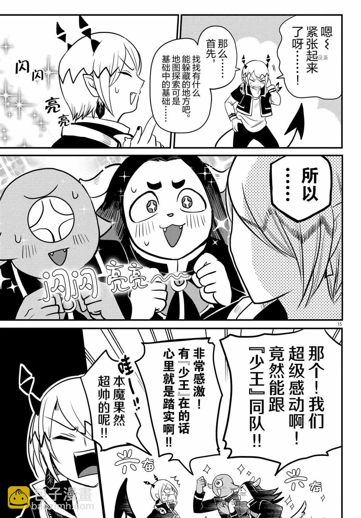 第226话-第248话
