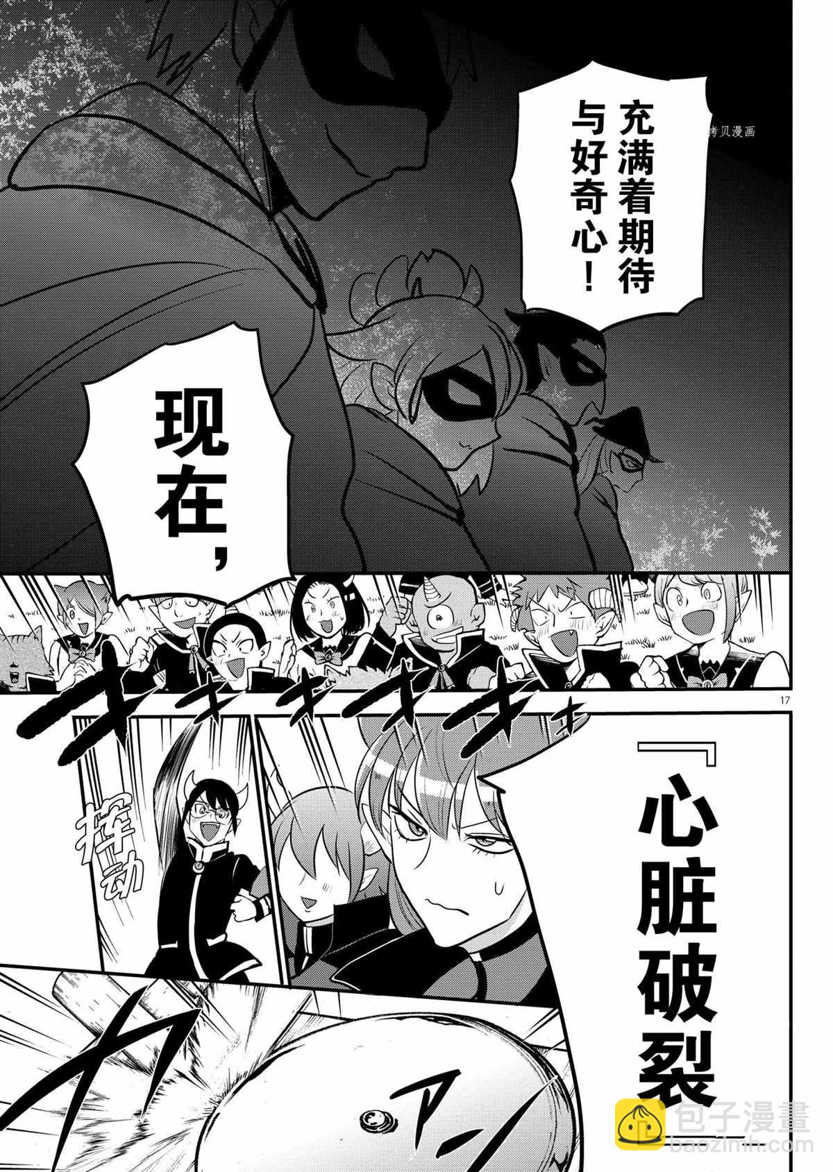 第226话-第248话