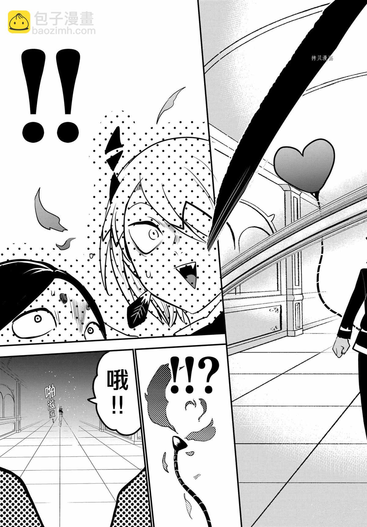 第226话-第248话