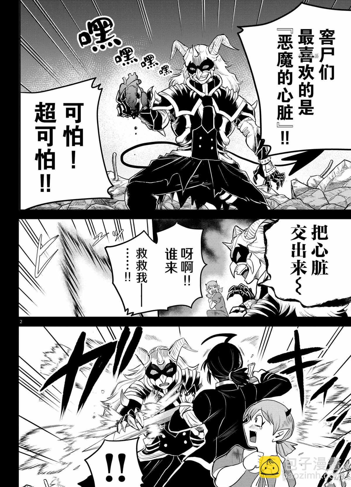 第226话-第248话