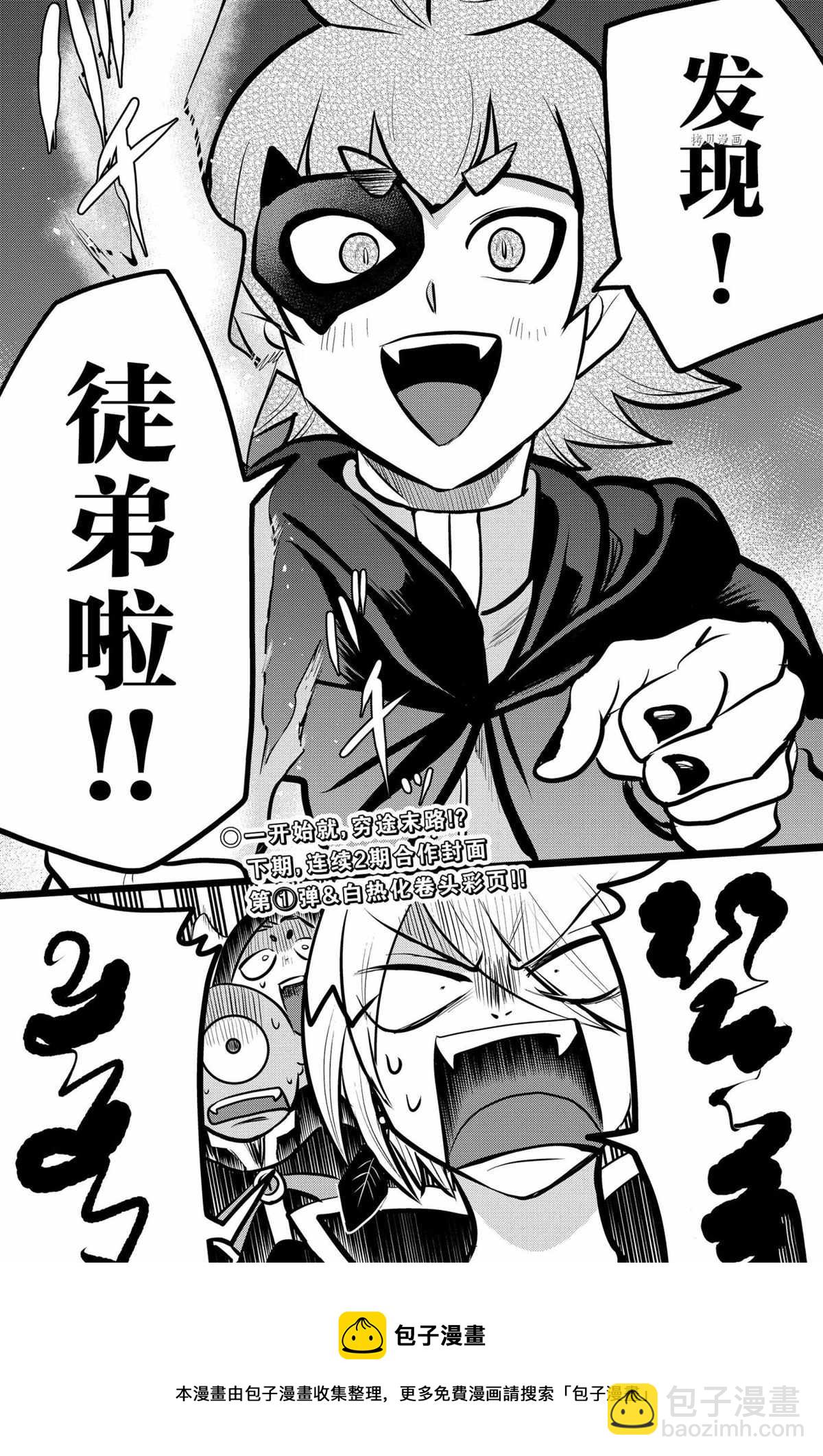 第226话-第248话