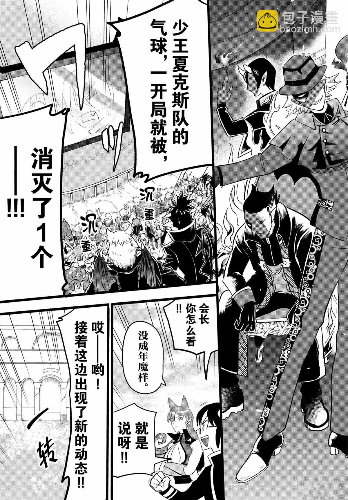 第226话-第248话