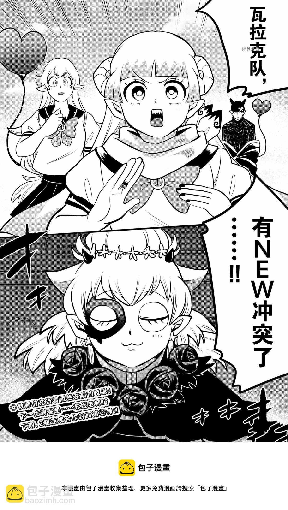 第226话-第248话