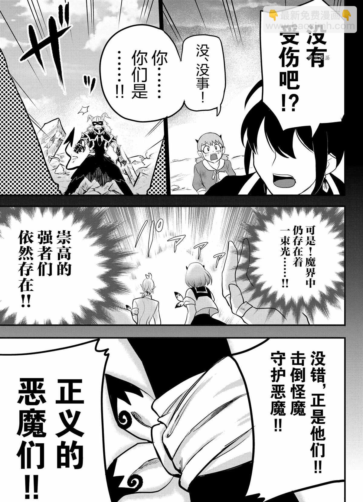 第226话-第248话