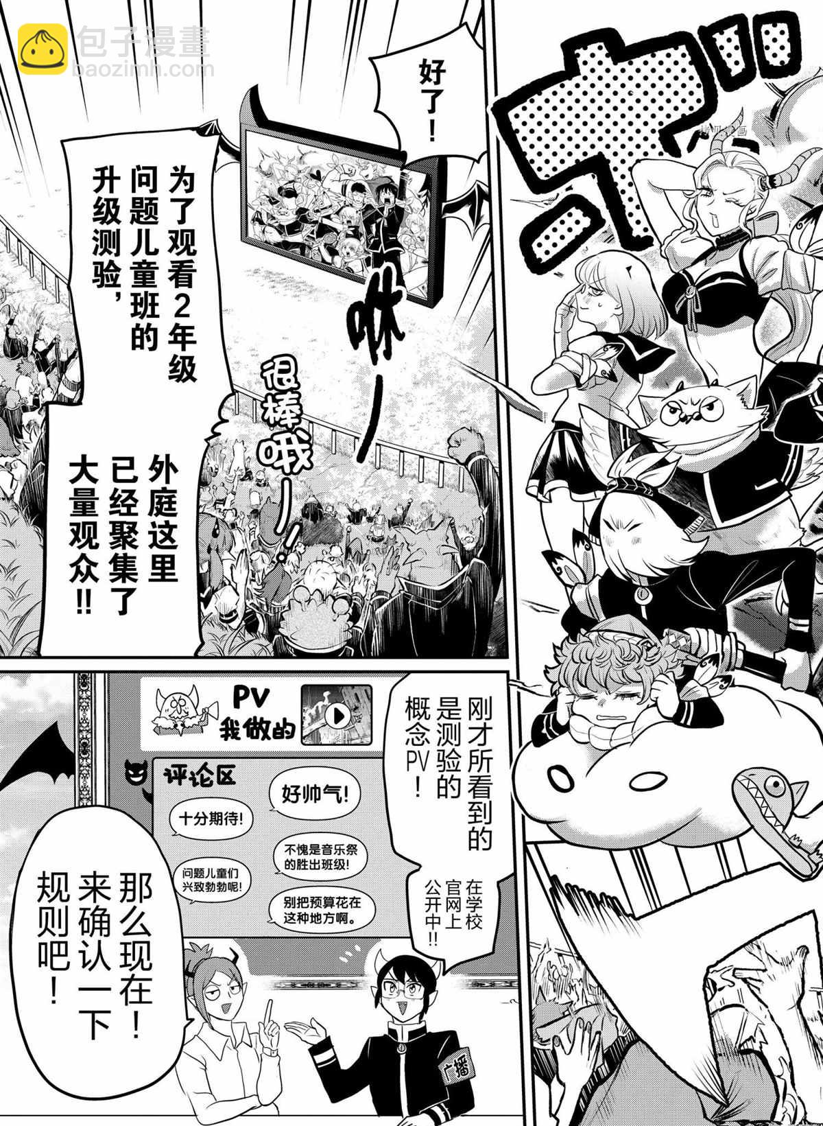 第226话-第248话