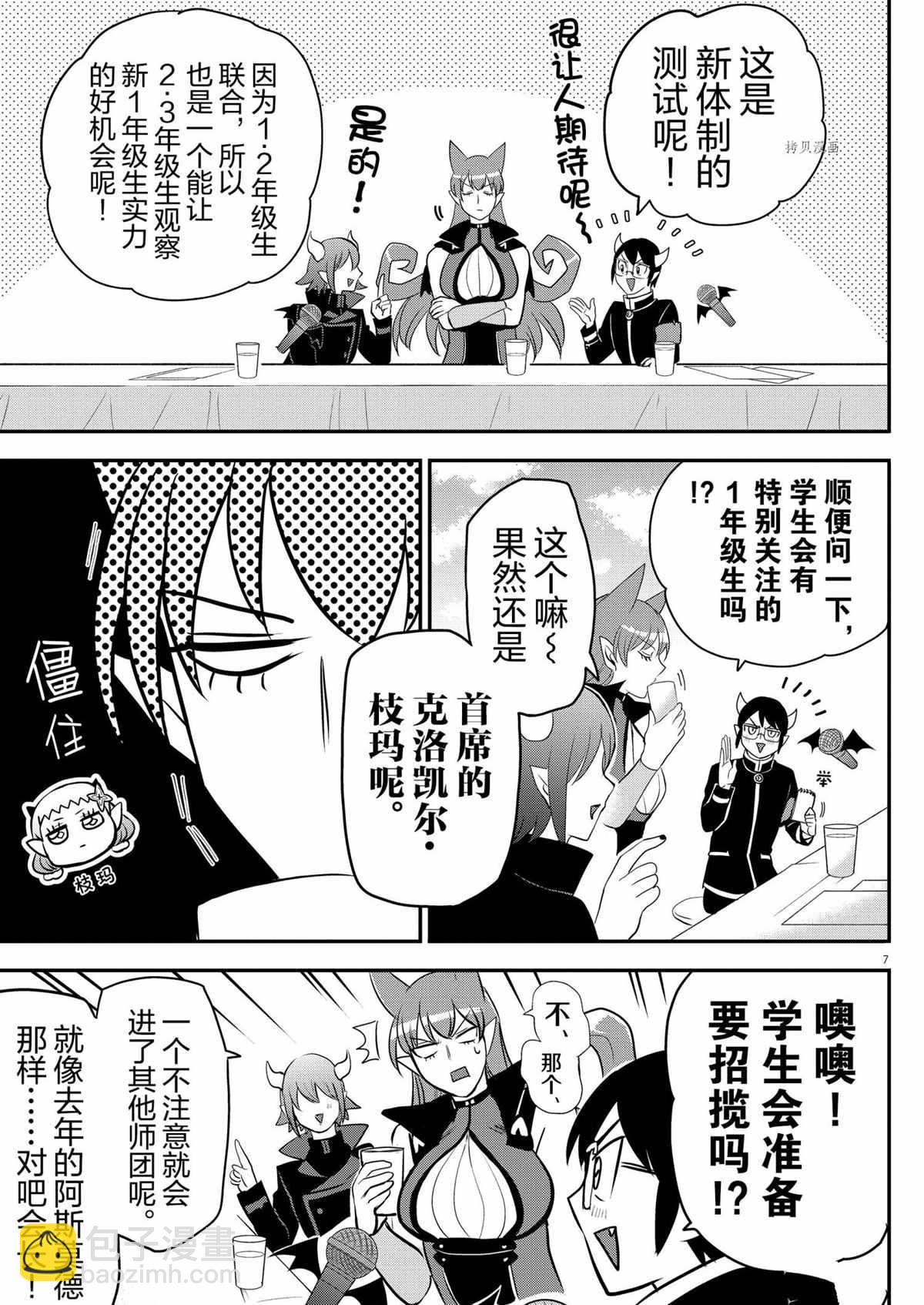 第226话-第248话