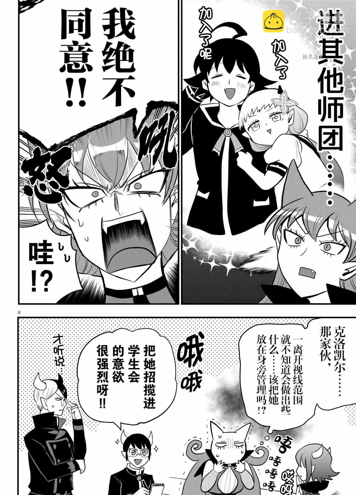 第226话-第248话