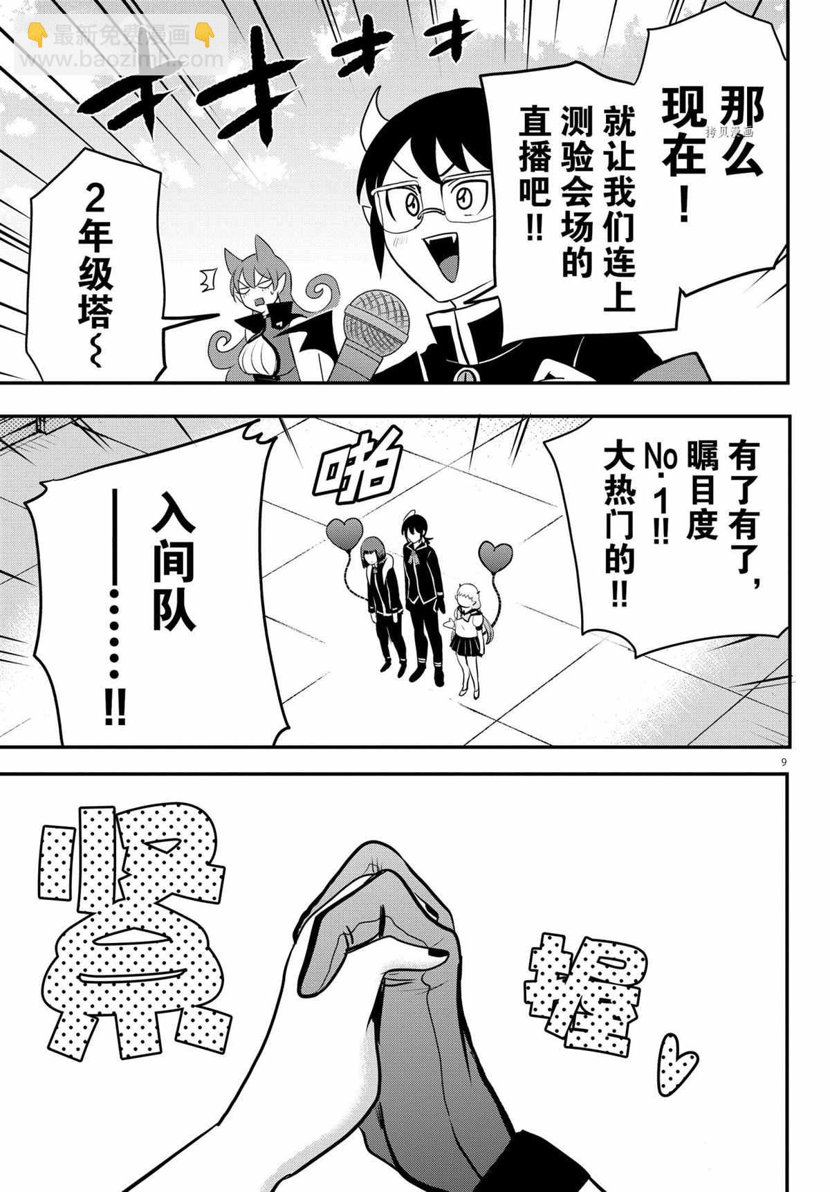 第226话-第248话