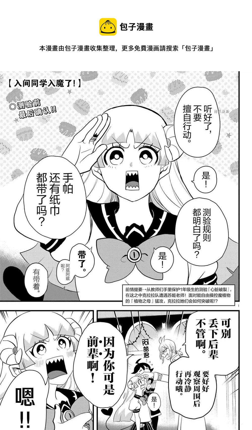 第228话-第250话