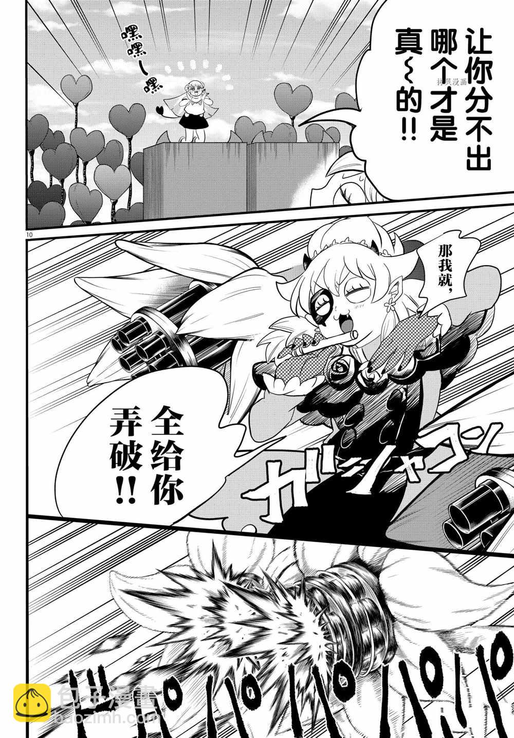 第228话-第250话