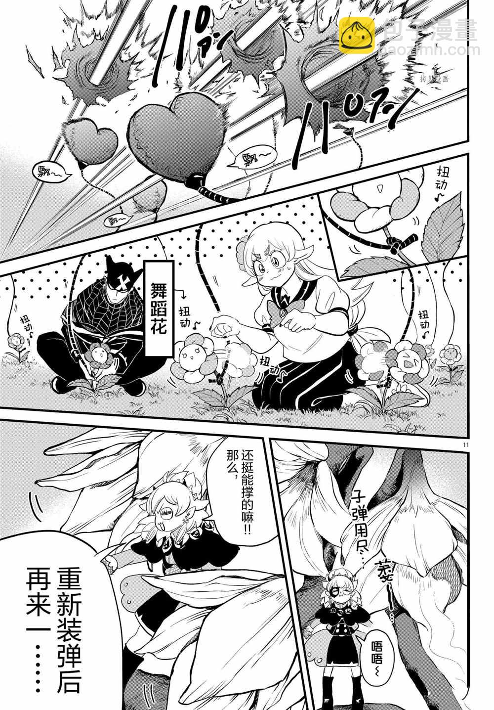 第228话-第250话