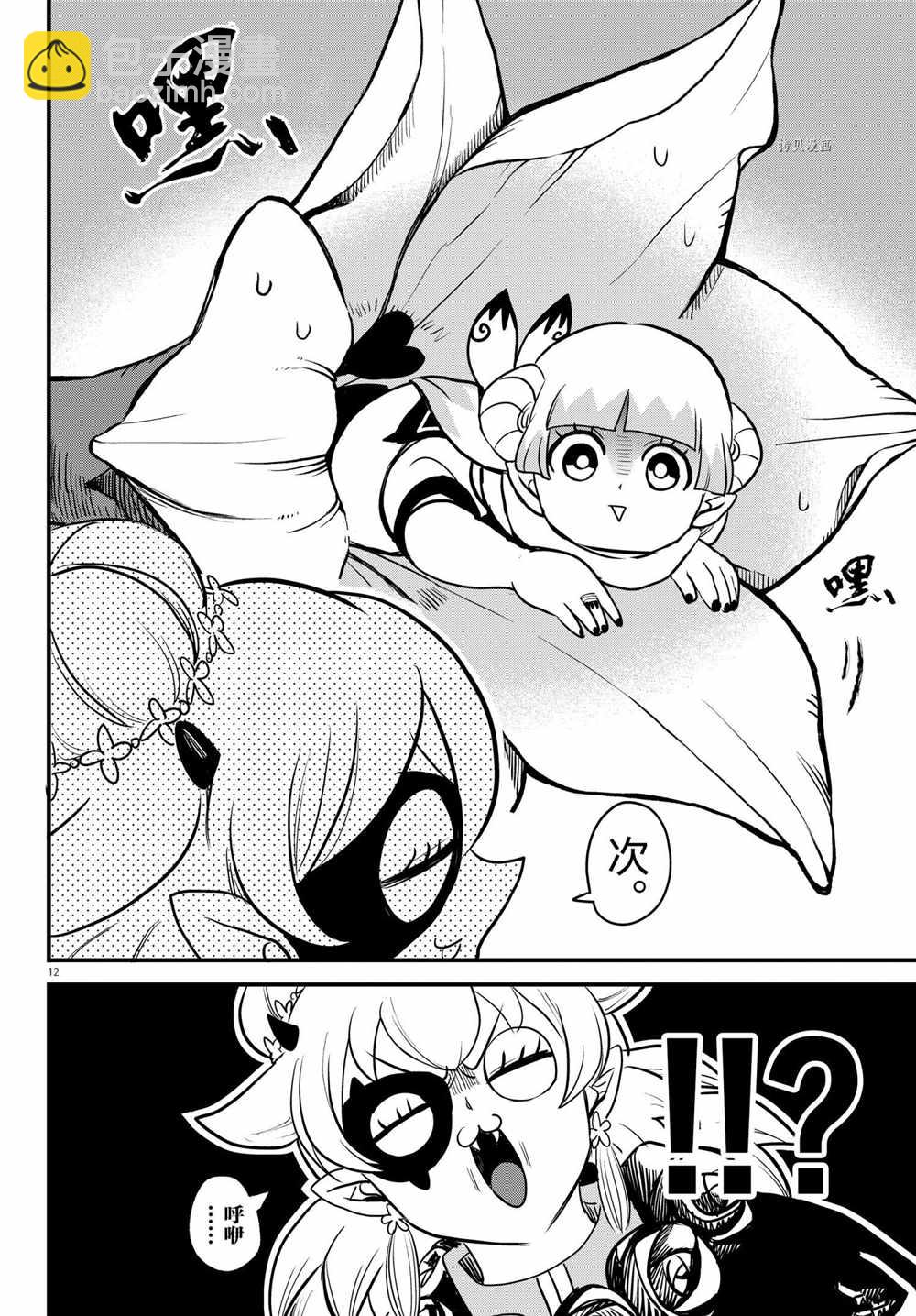 第228话-第250话