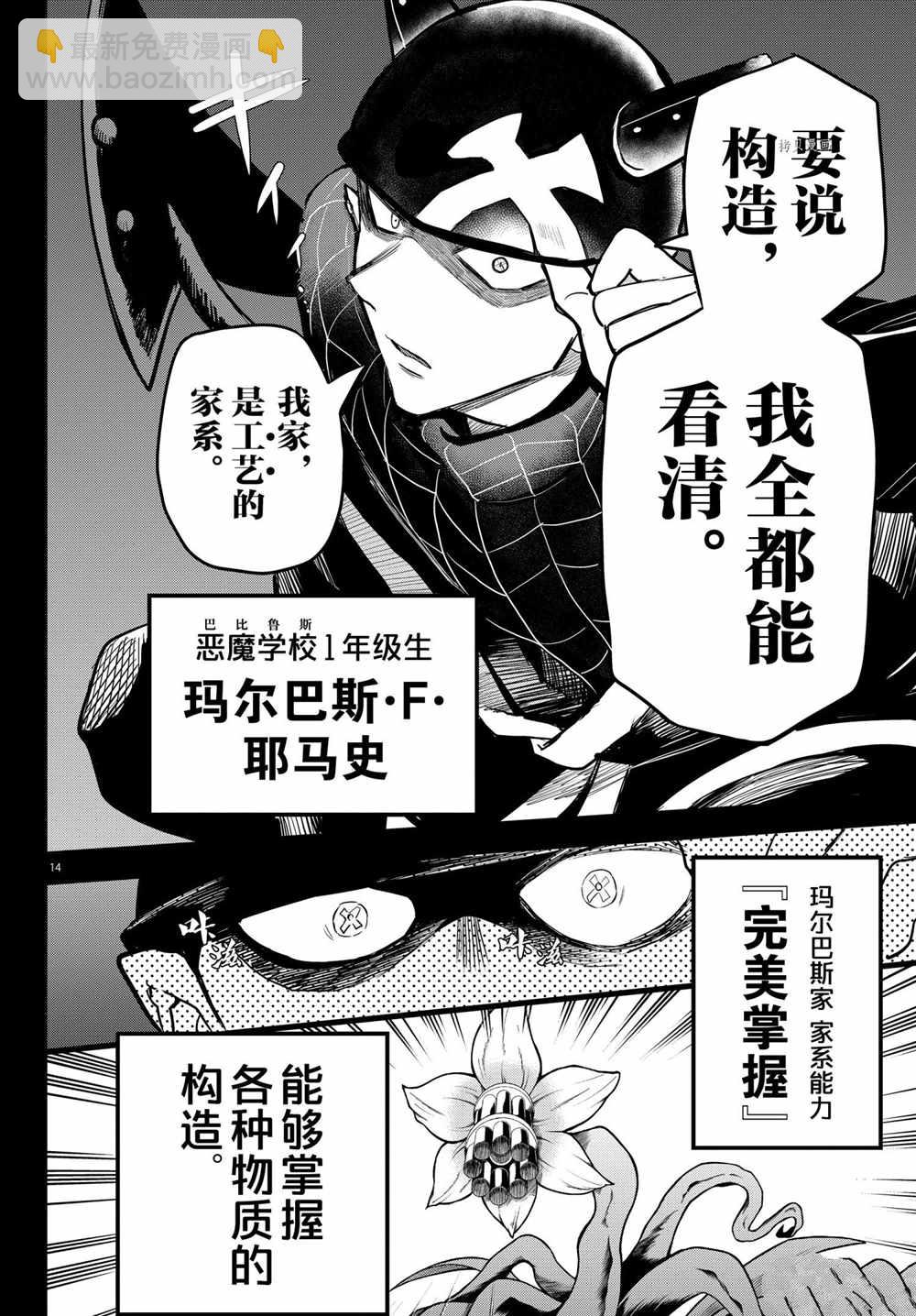 第228话-第250话