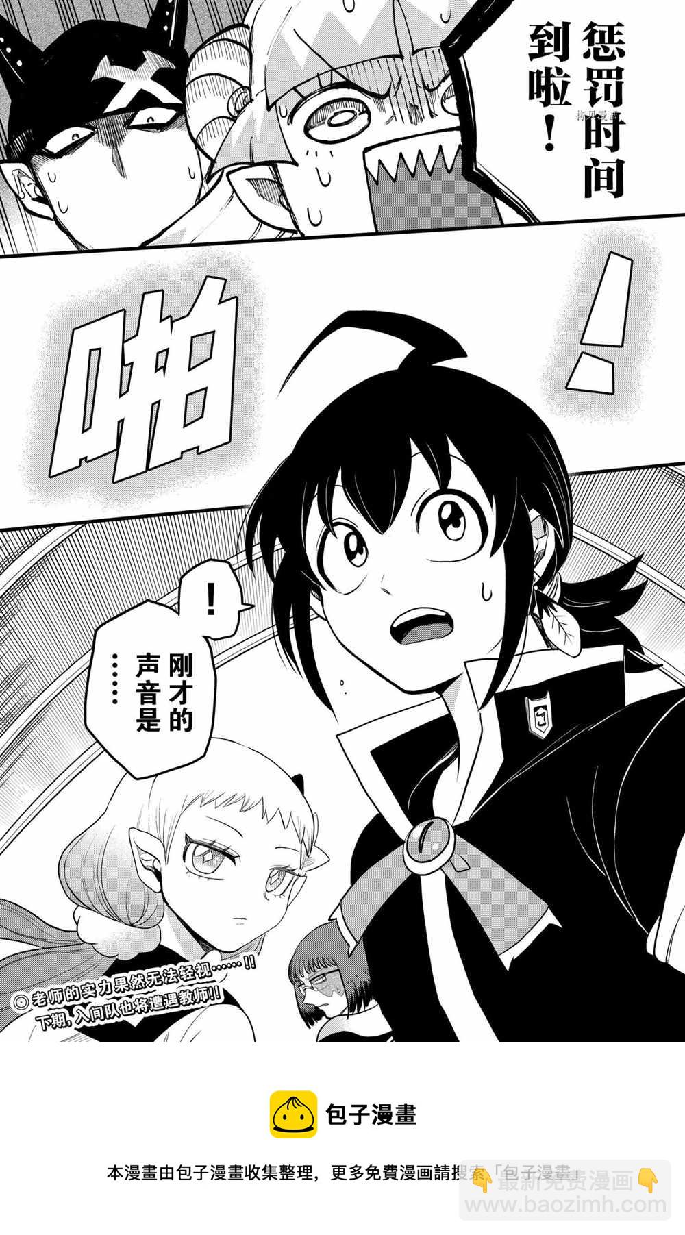 第228话-第250话