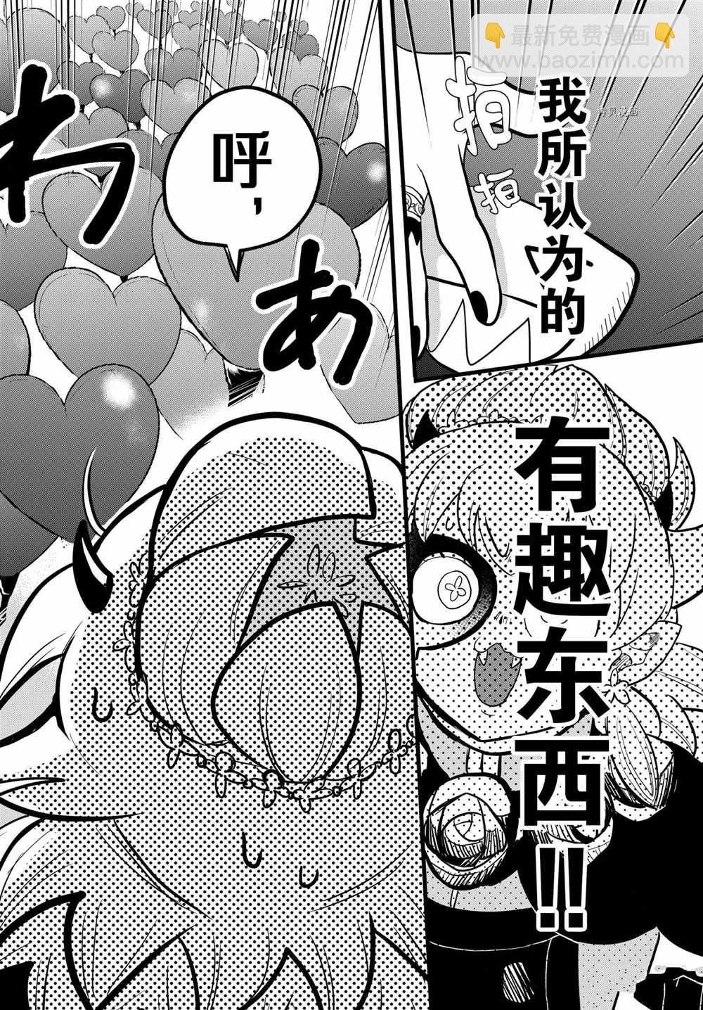 第228话-第250话