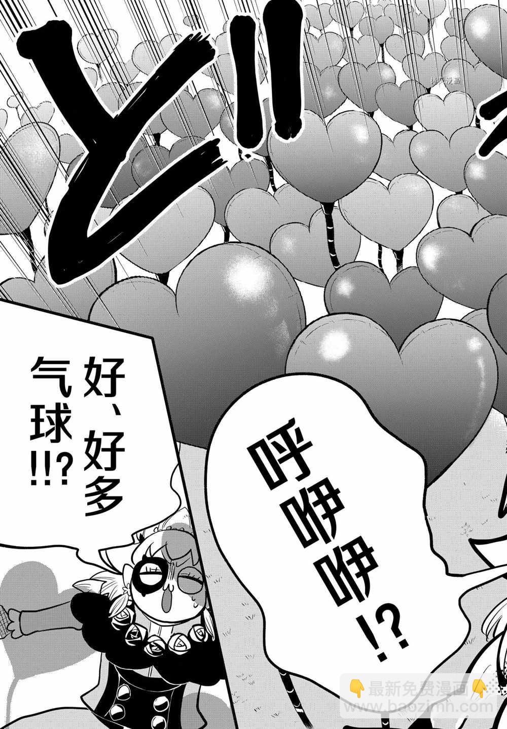 第228话-第250话