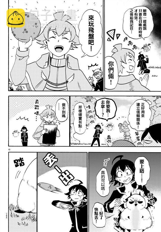 第22话-第24话