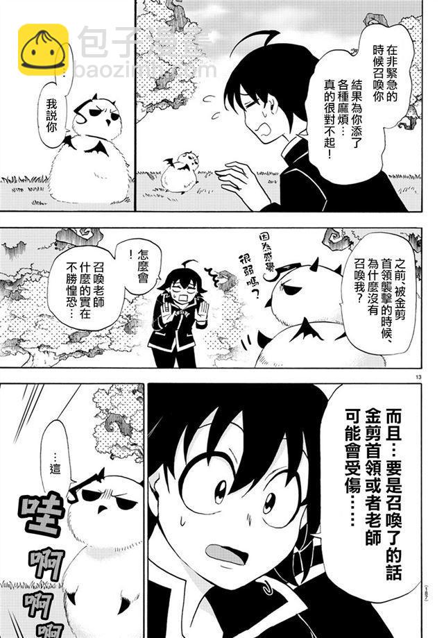 第22话-第24话