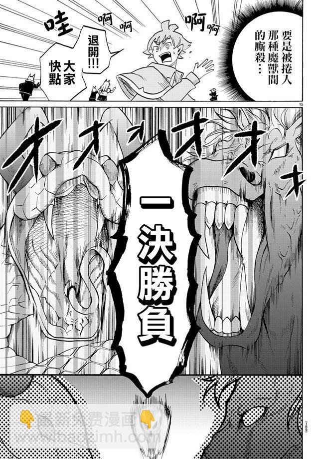 第22话-第24话