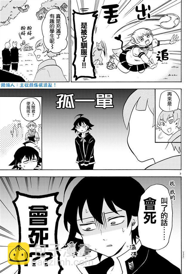 第22话-第24话